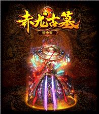 天龙八部私服自制地图